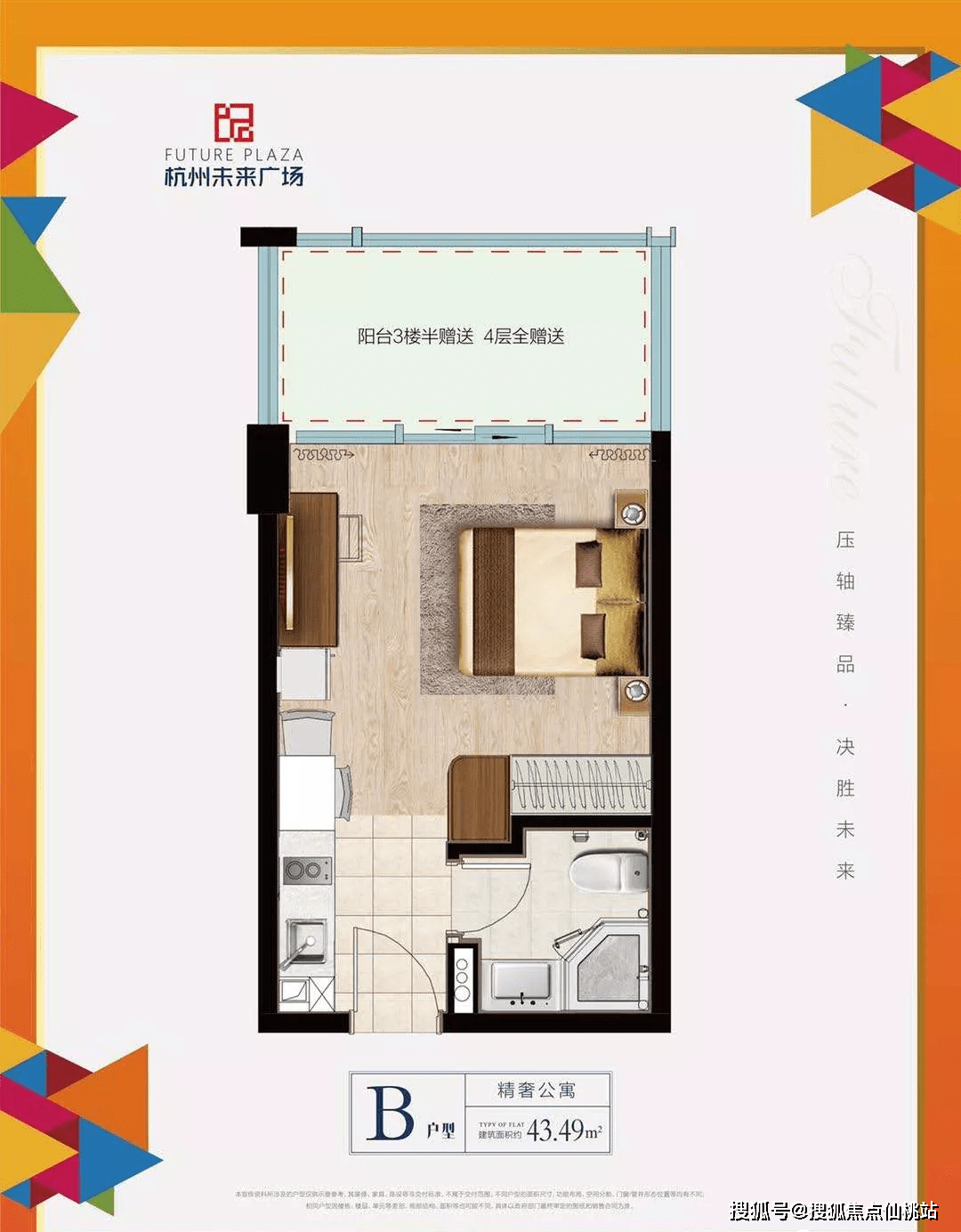 澳门正版内部传真资料官方版|精选资料解析大全
