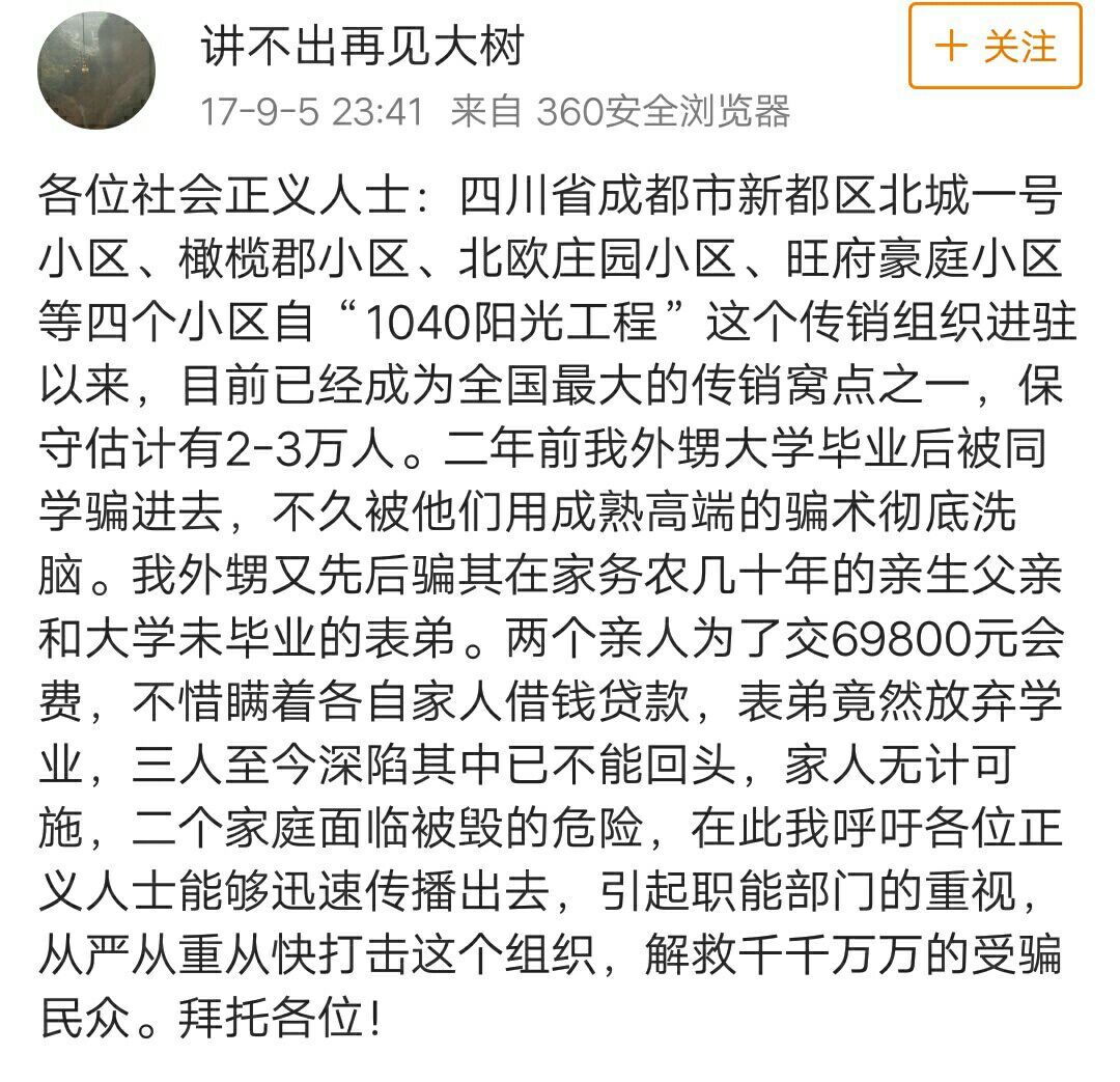 杀肖高手交流论坛最新内容和动态|精选资料解析大全