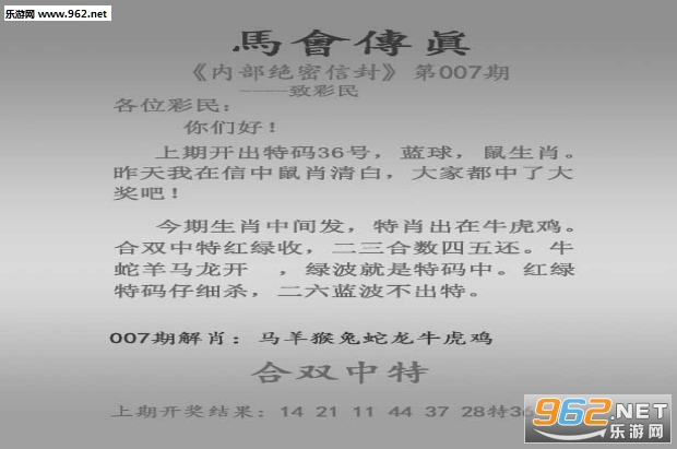 澳门传真资料大全免费|精选资料解析大全