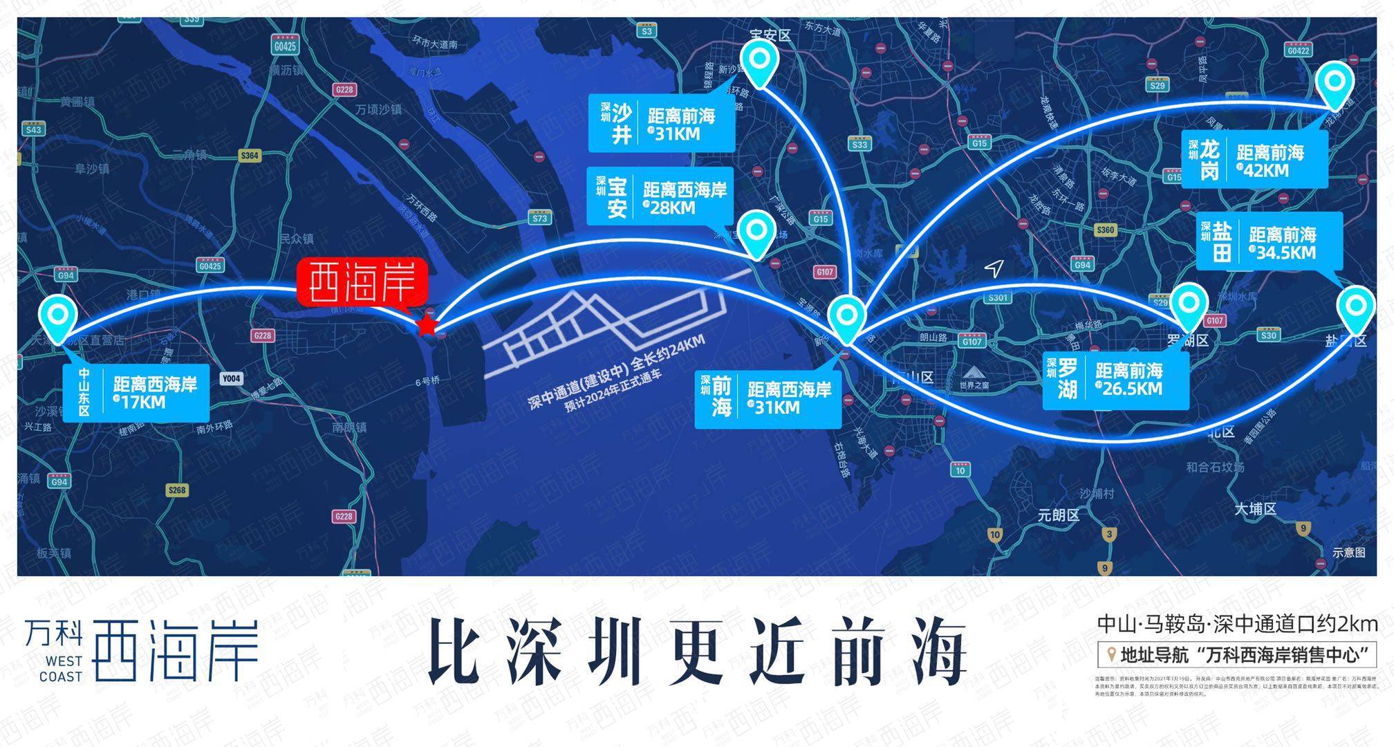 2024新澳门特马今晚开什么|精选资料解析大全