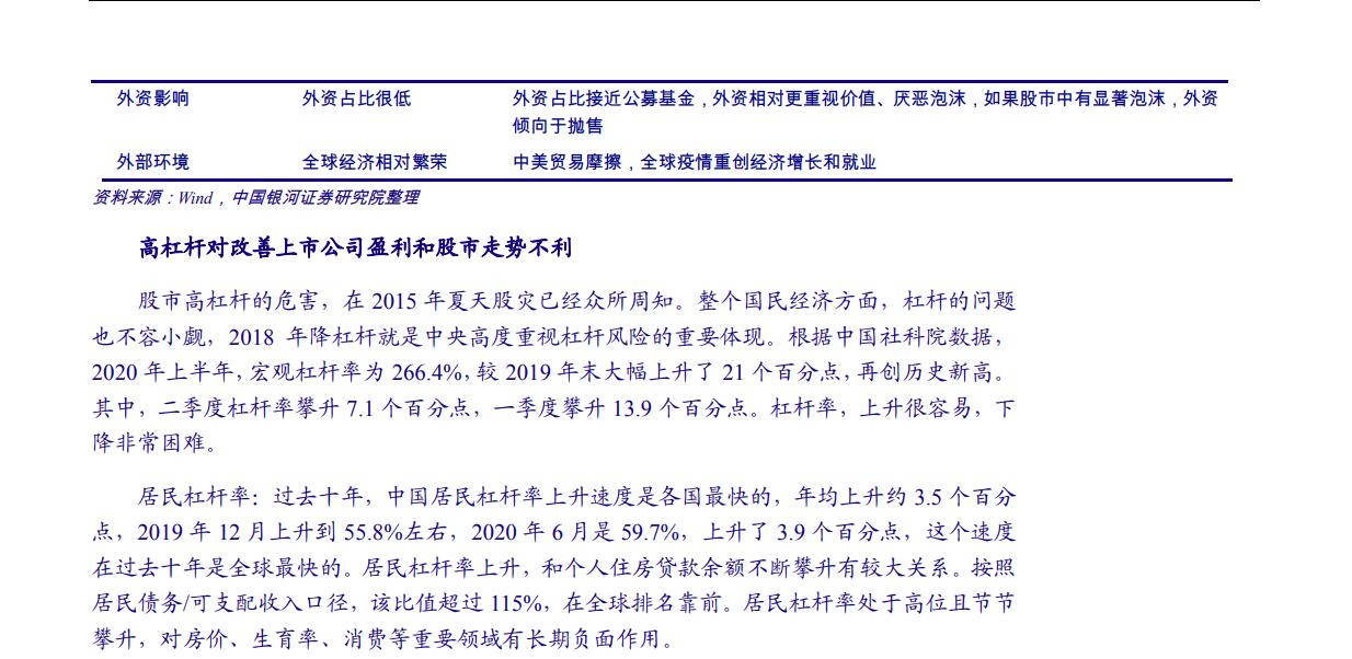 澳门一码一肖一待一中今晚|精选资料解析大全