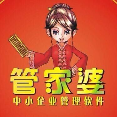7777788888管家婆兔费|精选资料解析大全
