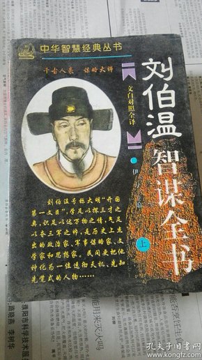 刘伯温免费全部资料大公开|精选资料解析大全