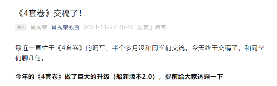 四肖期期准四肖期准开|精选资料解析大全