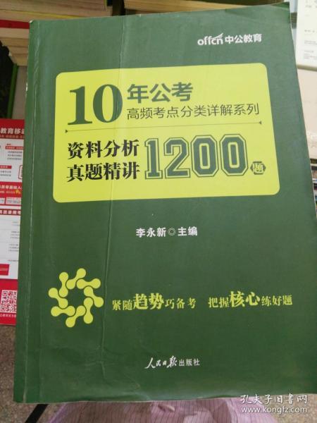 香港正版资料免费大全|精选资料解析大全