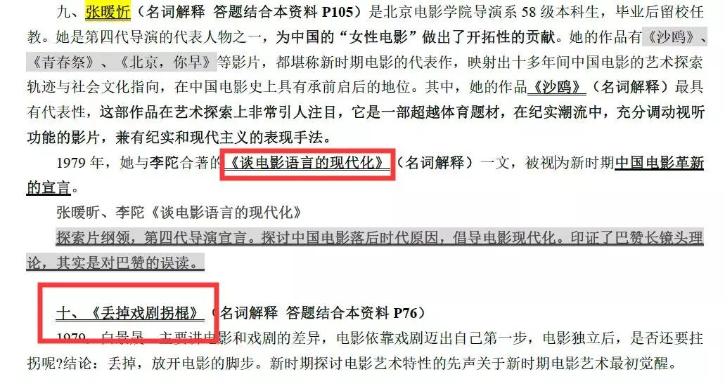 2024澳门今晚开特马开什么|精选资料解析大全