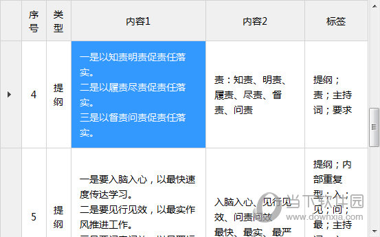 2024香港特马今晚开奖号码|精选资料解析大全