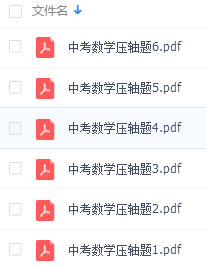 新奥门资料免费资料|精选资料解析大全