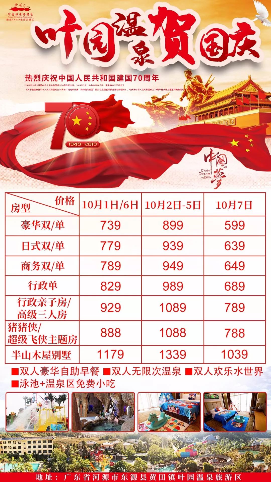 新奥门资料大全正版资料六肖|精选资料解析大全