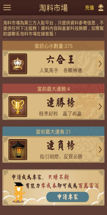 香港资讯 第216页