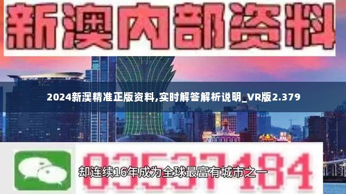 2024年新澳正版资料查询方法|精选资料解析大全