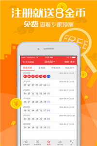 澳门正版管家婆免费资料|精选资料解析大全