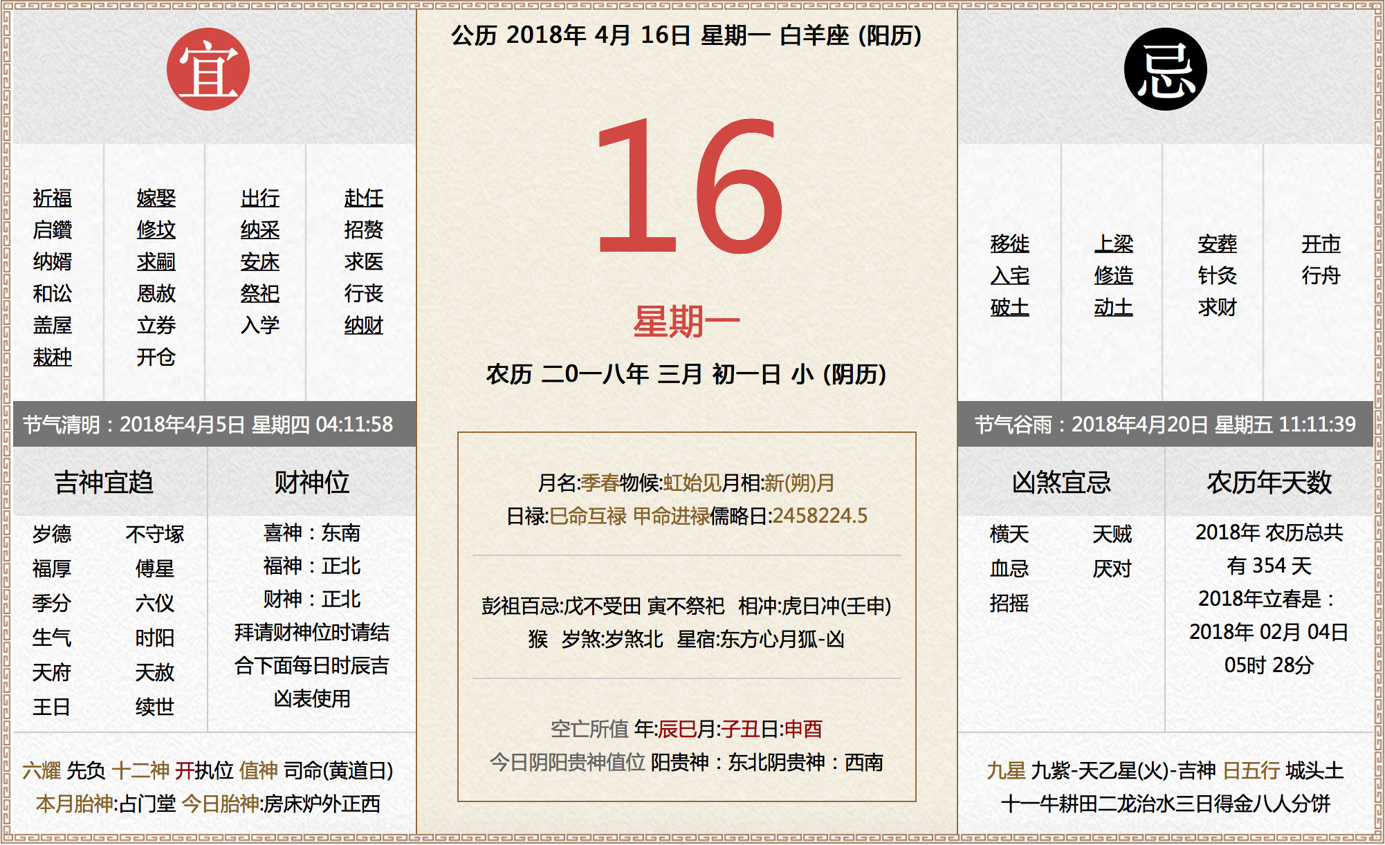 新澳门三中三码精准100%|精选资料解析大全
