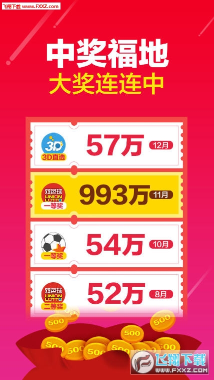 澳门平特一肖100准|精选资料解析大全
