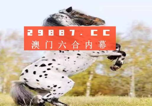 今晚一肖一码澳门一肖四不像|精选资料解析大全