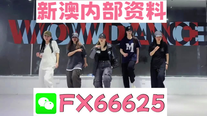 管家婆一码一肖资料大全四柱预测|精选资料解析大全