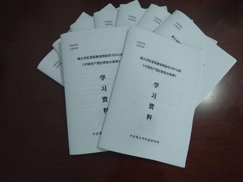 新澳门精准10码中特|精选资料解析大全
