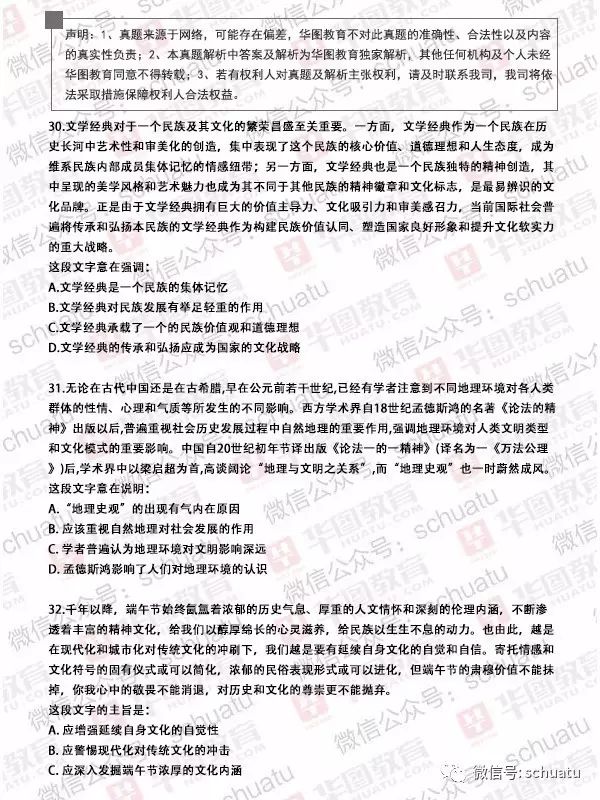黄大仙资料大全的准确性|精选资料解析大全