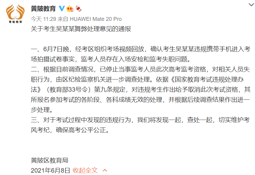三肖必中特三肖三码官方下载|精选资料解析大全