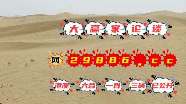 实现梦想 第207页