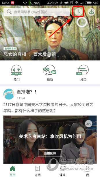 新澳门历史开奖记录查询今天|精选资料解析大全