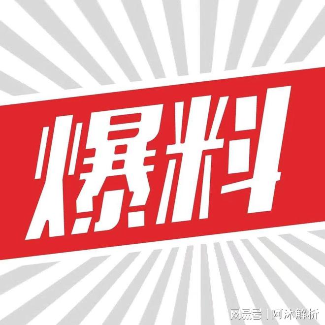 一码一肖100%精准的评论|精选资料解析大全