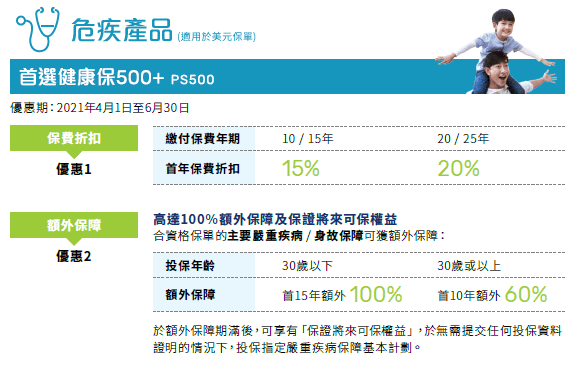 香港澳门开奖结果查询|精选资料解析大全