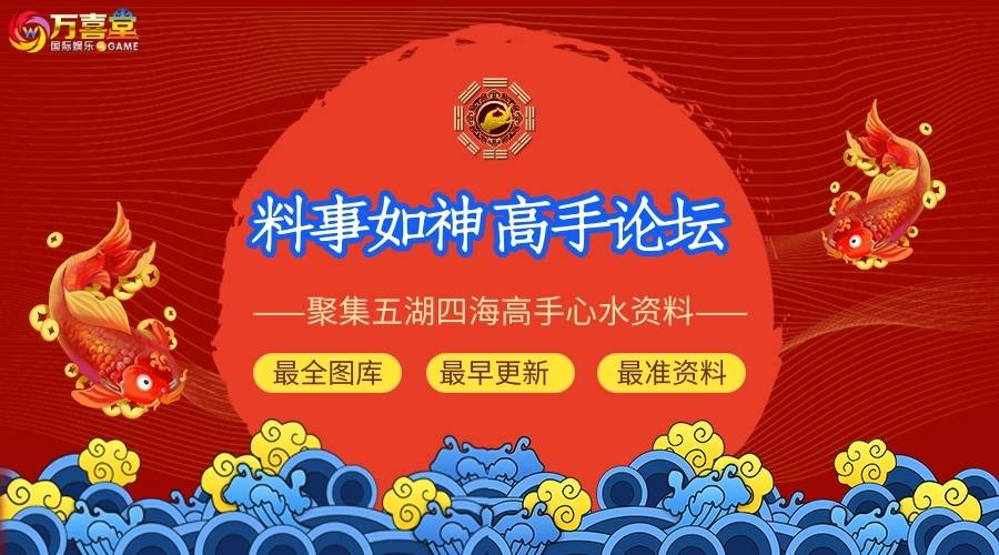 跑狗图993994www跑狗玄机|精选资料解析大全