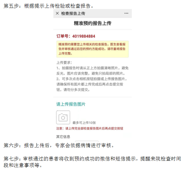 精准一肖一码100准最准一肖_|精选资料解析大全