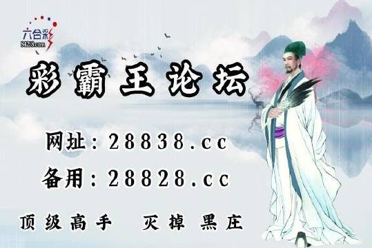 刘伯温白小姐两肖一码精准|精选资料解析大全