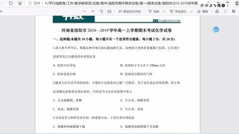澳门资讯 第212页
