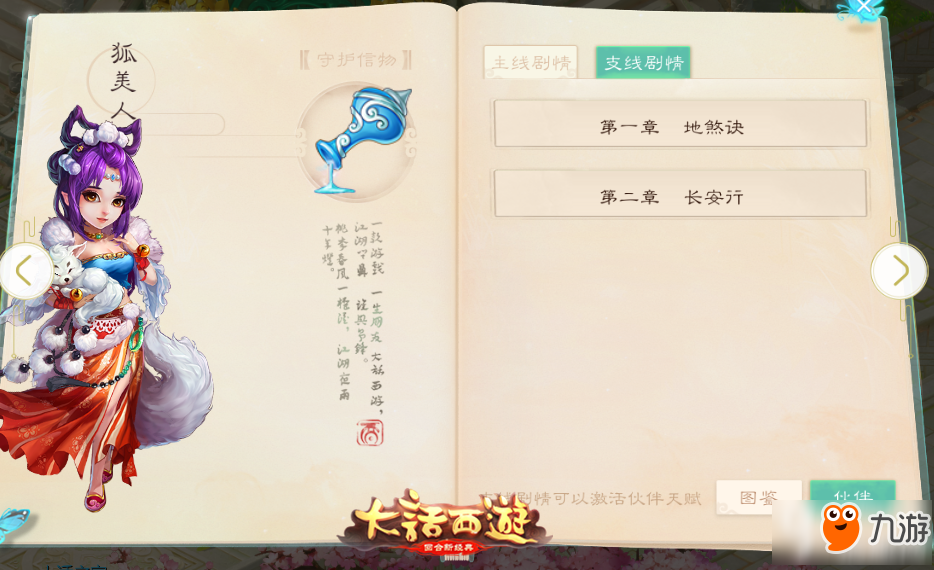 7777788888新版跑狗|精选资料解析大全