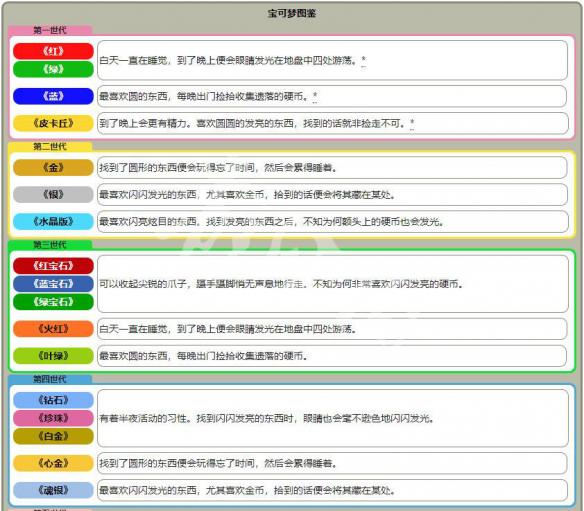 新奥天天彩资料精准|精选资料解析大全
