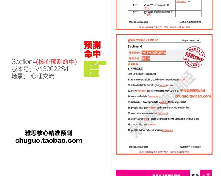 新澳门内部资料精准大全|精选资料解析大全