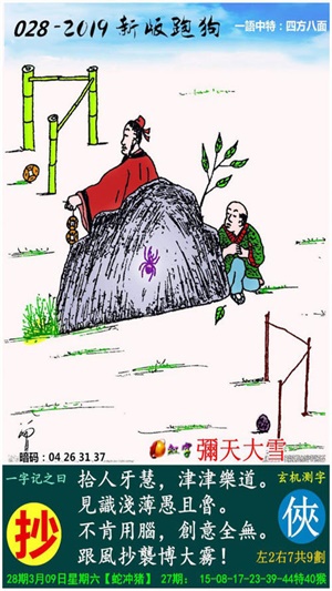 财经新闻 第202页