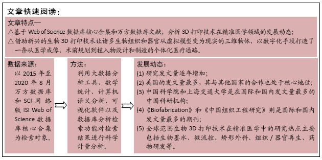 黄大仙精准资料全年公开|精选资料解析大全