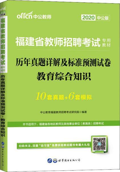 新澳最快最准的资料|精选资料解析大全