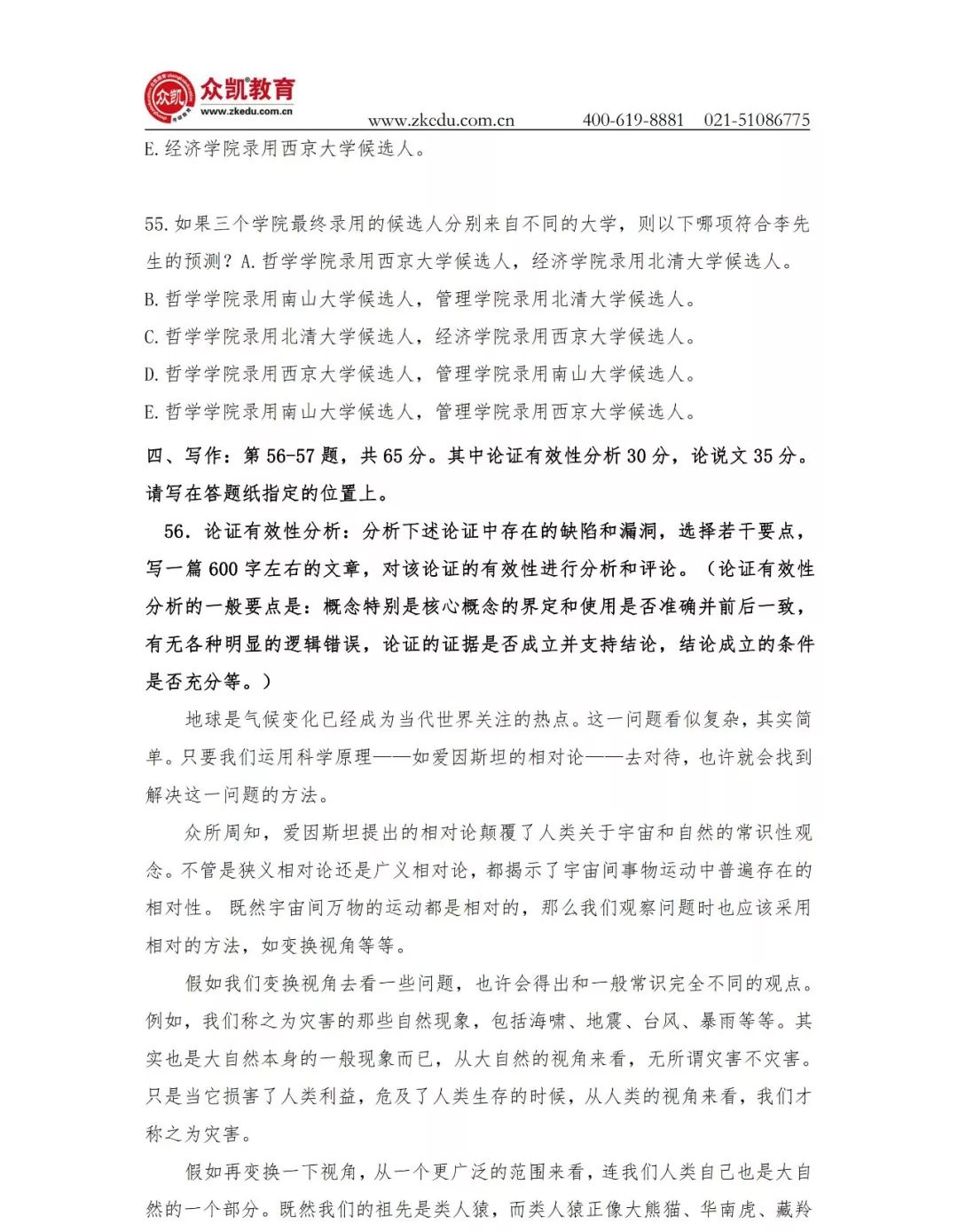 新奥门免费资料大全使用注意事项|精选资料解析大全
