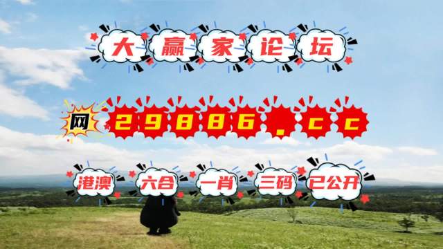 7777788888一肖一码|精选资料解析大全