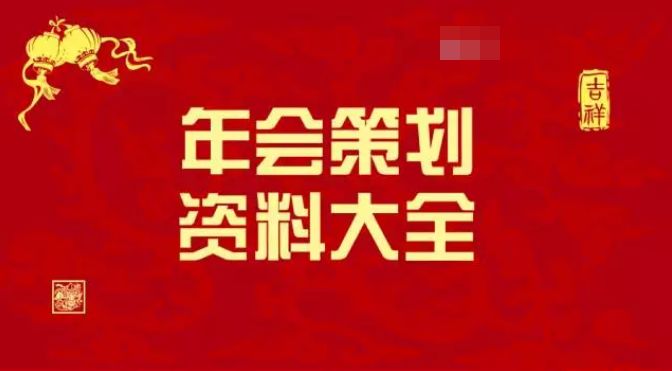 2023管家婆精准资料大全免费|精选资料解析大全