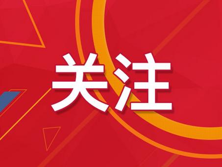 财经新闻 第197页