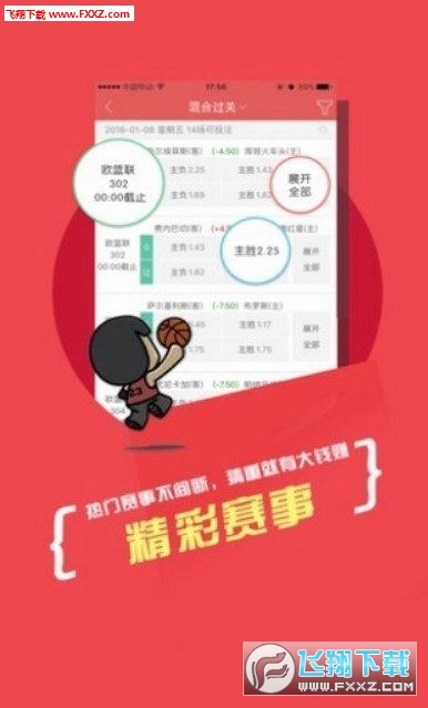 新澳天天彩免费资料大全特色|精选资料解析大全