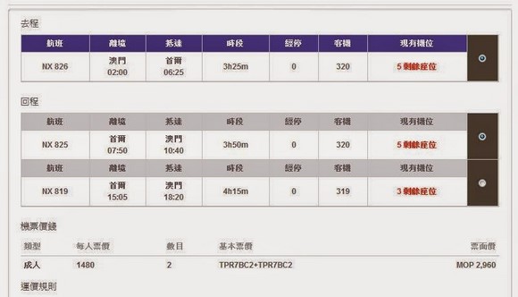 2024年新澳门开奖号码|精选资料解析大全