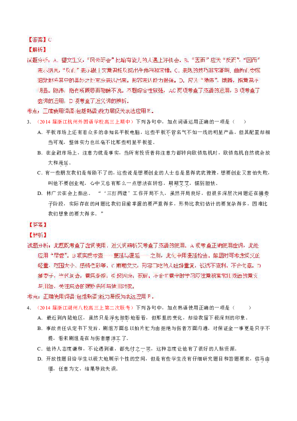 4949澳门三期内必开一期|精选资料解析大全