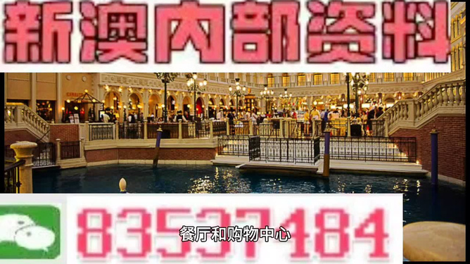 新澳门今晚精准一肖|精选资料解析大全