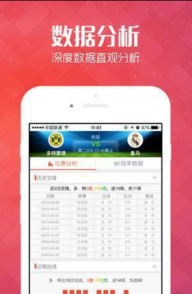 2024澳门天天六开好彩开奖|精选资料解析大全