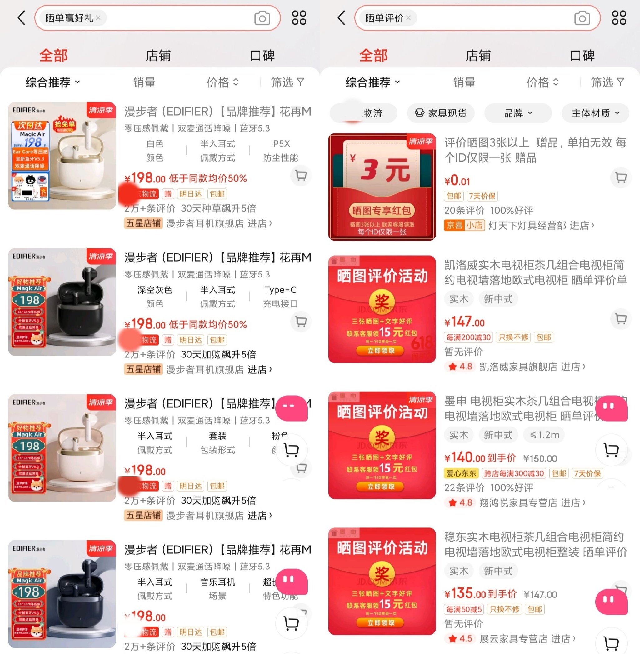 新奥门特免费资料大全管家婆料|精选资料解析大全