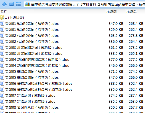 创造未来 第195页