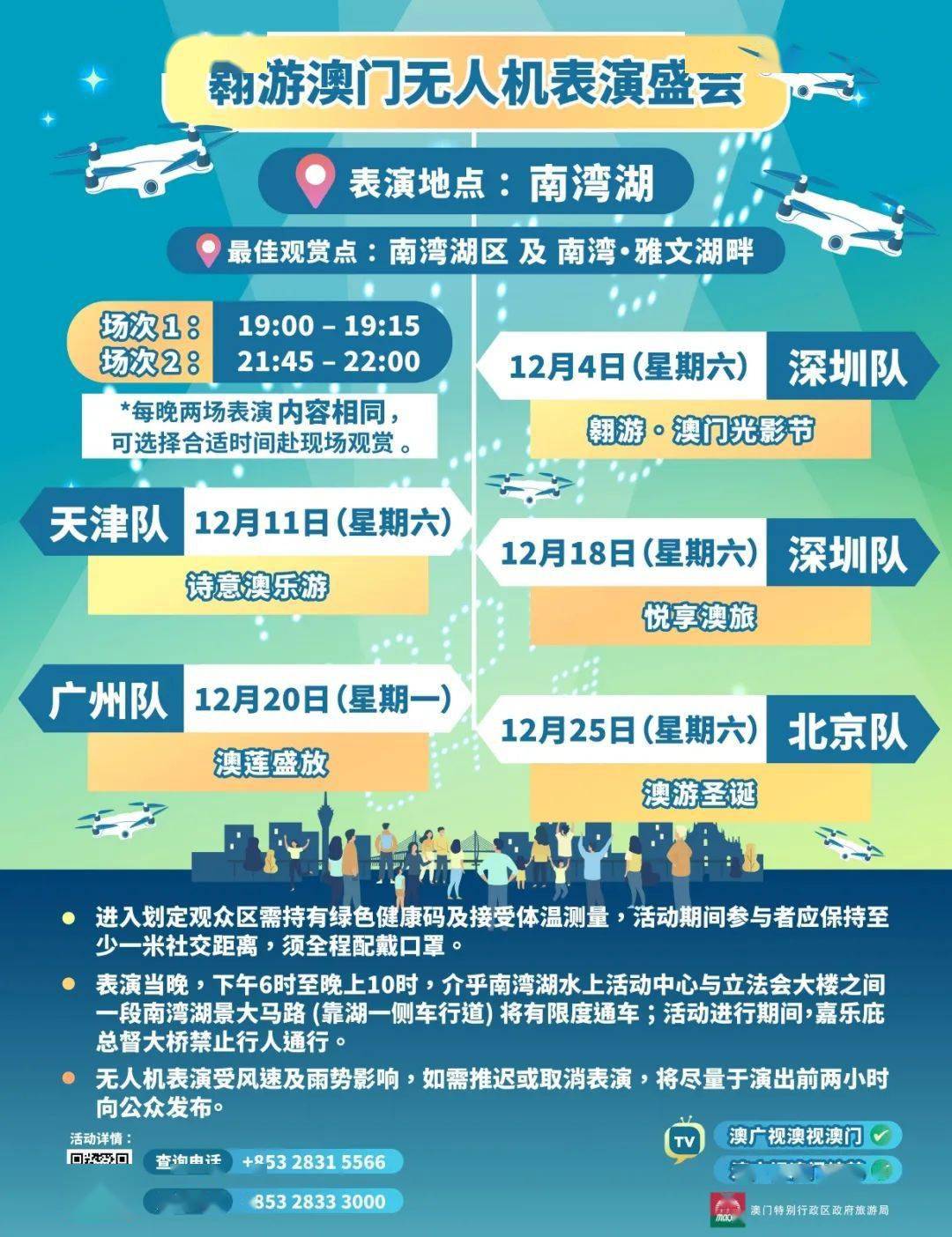 澳门今天晚上买什么好75|精选资料解析大全