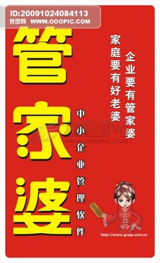 财经新闻 第193页